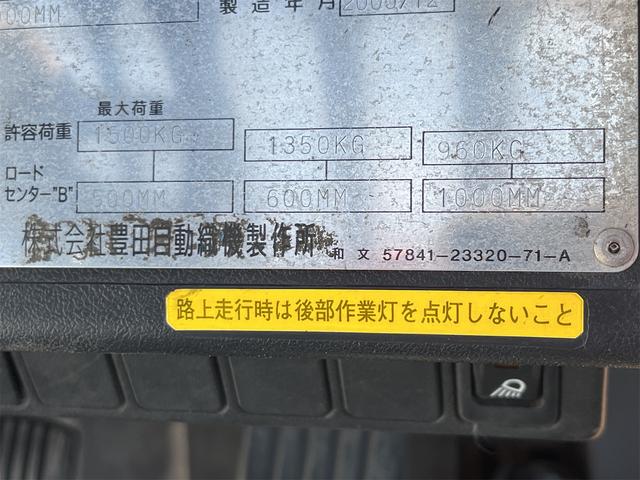 ２段マストフォークリフト　最大積載１．５ｔ　最大揚高３ｍ　７ＦＧＬ１５　アワーメーター３４６ｈ　ガソリン(48枚目)