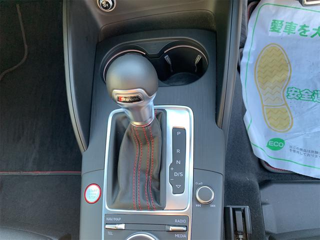 S3セダン ベースグレード ワンオーナー バックモニター シートヒーター パワーシート LEDヘッドライト ナビ オートエアコン スマートキー メモリーナビ 盗難防止 衝突軽減ブレーキ Bluetooth接続(25枚目)