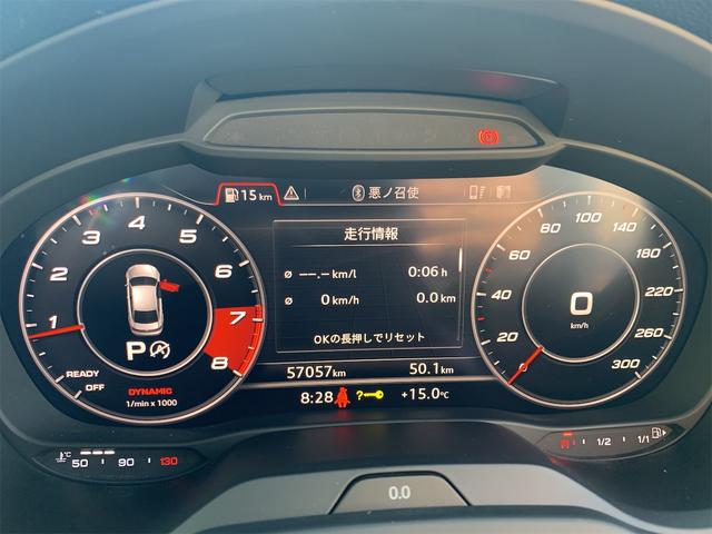 S3セダン ベースグレード ワンオーナー バックモニター シートヒーター パワーシート LEDヘッドライト ナビ オートエアコン スマートキー メモリーナビ 盗難防止 衝突軽減ブレーキ Bluetooth接続(54枚目)