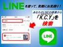 ＬＩＮＥでもお気軽にお問い合わせください！追加画像や気になる点をレスポンスよくお答えします♪ＬＩＮＥの検索にて【ＫＣＹ】と検索ください！！