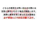 スタッフが不在の場合がございます。また、車両をストックヤードから移動させるのにもお時間を頂いておりますので、ご不便をお掛け致しますが事前に来店予約を頂きます様、宜しくお願い致します。