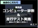 Ｓ－Ｚ　モデリスタエアロ　１オーナ－　両側自動ドア　ＬＥＤライト　ナビ＆ＴＶ　電動格納ミラー　ウォークスルー　レーンキープ　オートライト　スマートキー　３列シート　キーレス　オートクルーズコントロール（74枚目）
