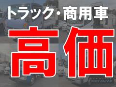 トラック・軽バン、軽トラ、商用車、そしてスポーツカーの買取はお任せください。直接販売できるから、高価買取が可能です。もちろん、即日現金も可能となっております。（契約成立時間によって不可の場合もあり） 2