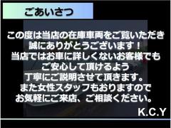 必ず予約の上ご来店をお願いします。予約枠に対して１組しかご案内出来ない為、ご予約の無いお客様はご案内が出来ません。※グーネットより来店予約が可能ですのでご利用ください。電話やＬＩＮＥでも承っております 2