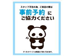 スタッフが不在の場合がございます。また、車両をストックヤードから移動させるのにもお時間を頂いておりますので、ご不便をお掛け致しますが事前に来店予約を頂きます様、宜しくお願い致します。 2