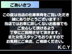 アルファードハイブリッド Ｚ　独立ムーンルーフ　全周囲カメラ　オートクルーズコントロール　クリアランスソナー 0505023A30240418W001 6