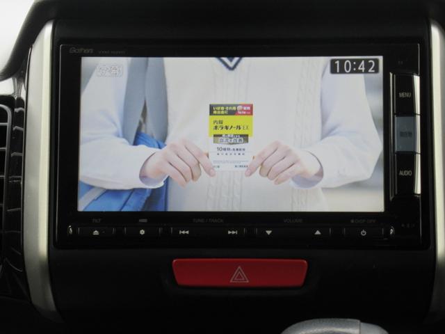Ｎ－ＢＯＸカスタム Ｇ　ターボＳＳパッケージ　特別仕様車　ターボ　両側電動スライドドア　あんしんパッケージ　純正ナビ　バックカメラ　ＥＴＣ　　スマートキー　ＨＩＤヘッド　１０．１インチリアフリップダウンモニター（10枚目）