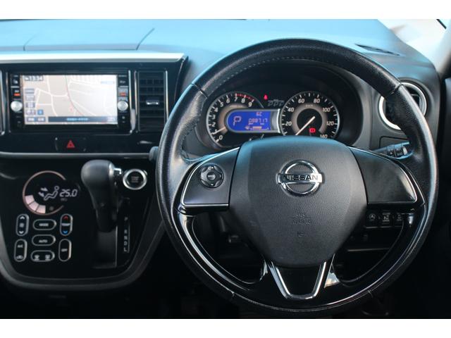 ハイウェイスター X Vセレクション 1オーナー/禁煙車/アラウンドビュー/前後ドラレコ/エマージェンシーブレーキ/両側パワスラ/HIDヘッドライト/Bluetoothオーディオ/フルセグ/スマートキー/ETC/CD・DVD再生(22枚目)