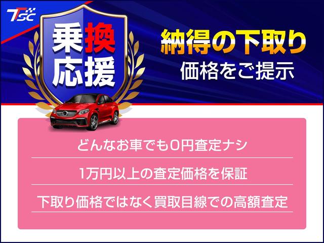 ＧＬ　４型後期／４ＷＤ／禁煙車／電動スライドドア／ＬＥＤヘッドライト／社外メモリーナビ／フルセグ／社外テールライト／社外エアロ／革調シートカバー／ベッドキット／フローリング仕様／ドライブレコーダー(4枚目)