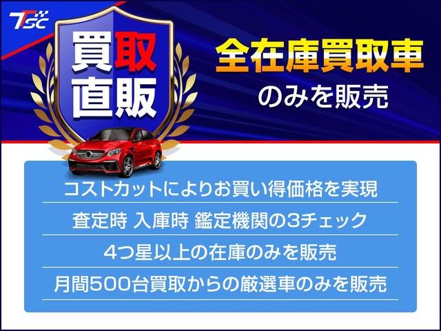 アスリートＳ　ブラックスタイル　ムーンルーフ／禁煙／ＴＥＩＮ製車高調／ＴＥＩＮ製スロットルコントローラー／革シート／スパッタリング１８インチＡＷ／障害物センサー／オートクルーズコントロール／スーパーライブサウンド／ＨＩＤヘッドライト(2枚目)