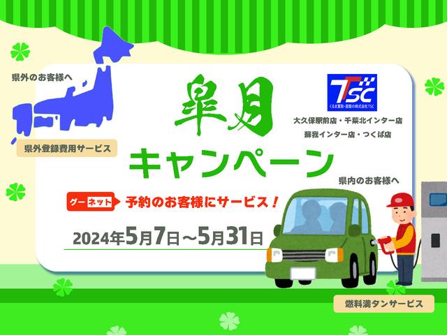 トヨタ クラウンハイブリッド