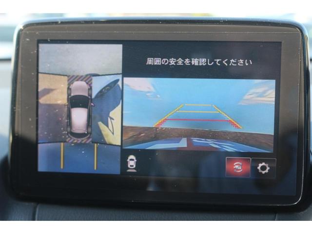 ＸＤツーリング　禁煙車／３６０°ビューモニターセット／アダクティブＬＥＤヘッドライト／マツコネナビ／ＣＤ・ＤＶＤ再生／フルセグ／シートヒーター／レーダークルーズコントロール／スマートキー／パーキングセンサー／ＥＴＣ(10枚目)