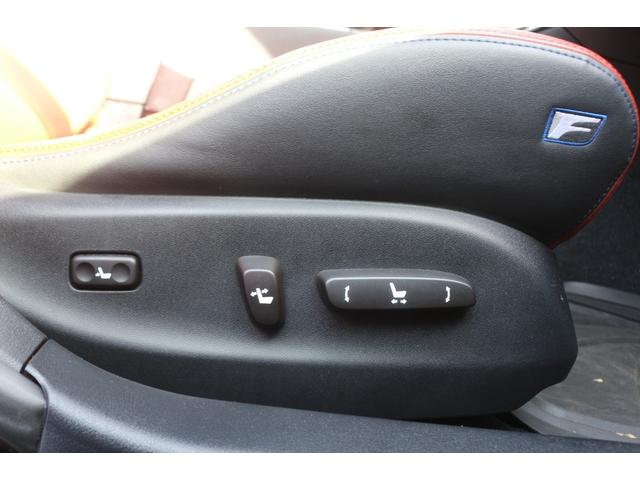 ＩＳ Ｆ ベースグレード　ユーザー買取車／純正ナビ／３眼ＬＥＤヘッドライト／サンルーフ／専用革シート／Ｆ専用エアロ／シートヒーター／レーダークルーズコントロール／前後ドライブレコーダー／社外テール／パワーシート／ＥＴＣ／（14枚目）