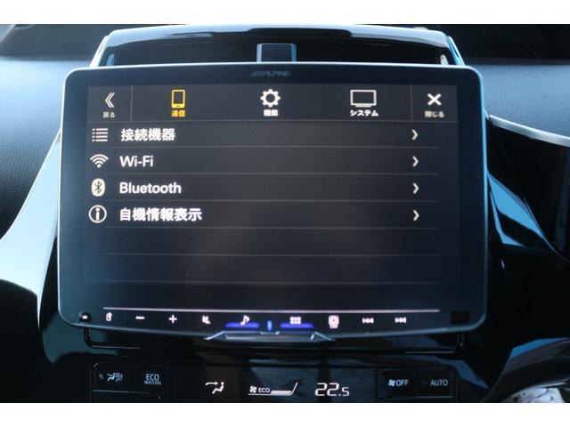 プリウス Ｓツーリングセレクション　後期／モデリスタアイコニックスタイル／インテリジェントクリアランスソナー／社外デイタルインナーミラー／アルパイン製９インチディプレイオーディオ／ドライブサポートイルミ／ナビレディＰＫＧ（58枚目）