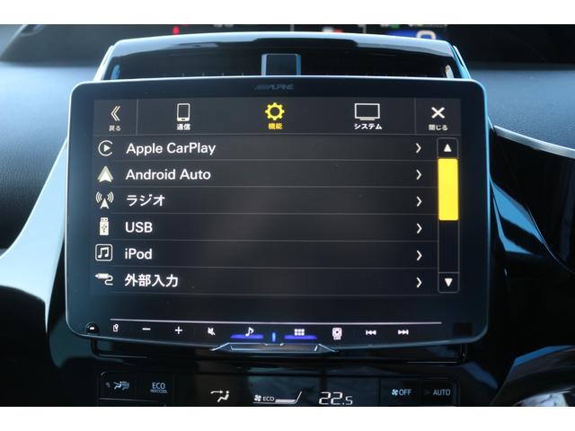 プリウス Ｓツーリングセレクション　後期／モデリスタアイコニックスタイル／インテリジェントクリアランスソナー／社外デイタルインナーミラー／アルパイン製９インチディプレイオーディオ／ドライブサポートイルミ／ナビレディＰＫＧ（59枚目）
