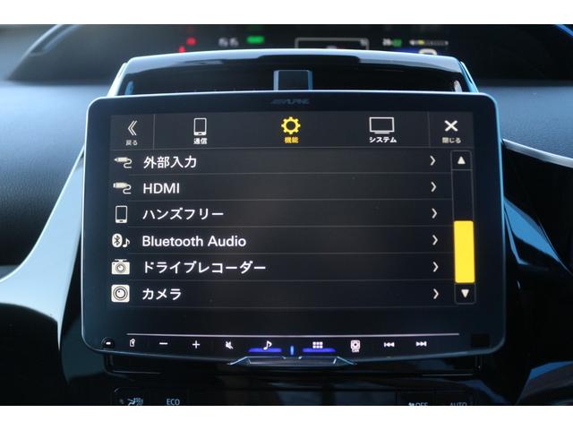 プリウス Ｓツーリングセレクション　後期／モデリスタアイコニックスタイル／インテリジェントクリアランスソナー／社外デイタルインナーミラー／アルパイン製９インチディプレイオーディオ／ドライブサポートイルミ／ナビレディＰＫＧ（60枚目）
