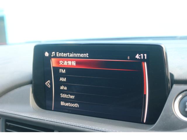 アテンザワゴン ＸＤ　プロアクティブ　後期型／４ＷＤ／ＯＰ：ＢＯＳＥサウンドシステム／ＯＰ：全周囲カメラ・パーキングセンサー／ＣＤ・ＤＶＤ・地デジＴＶ／マツダコネクトナビ／レーダークルーズコントロール／プッシュスタート／ＥＴＣ／（44枚目）