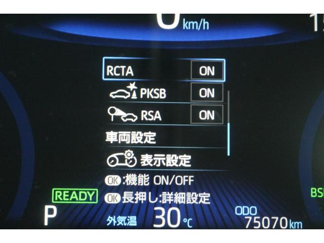 カローラスポーツ ハイブリッドG Z TRDフルエアロ/OP:ドライブモードセレクト/寒冷地PKG/ブラインドスポットモニター/リアクロストラフィックオートブレーキ/純正9型ナビ/バックカメラ/フルセグTV/RAYSホムラ18インチ/(58枚目)