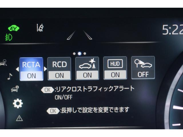 クラウンハイブリッド RSアドバンス 禁煙車/セーフティパッケージ/全方位カメラ/インテリジェントパーキングアシスト2/自動駐車システム/電動サンシェード/ETC2.0/BSM/ブラックテラロッサ合皮コンビシート/追従クルーズ/クリソナ(69枚目)