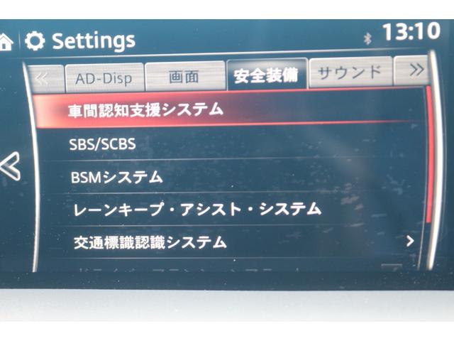 MAZDA CX-5 25S L PACKAGE