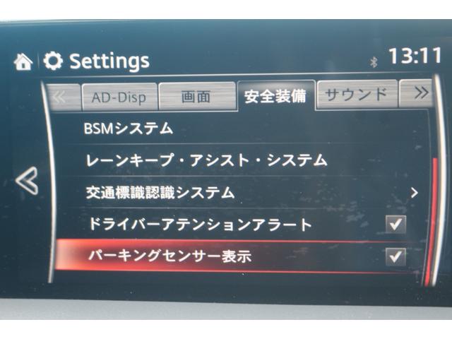 MAZDA CX-5 25S L PACKAGE