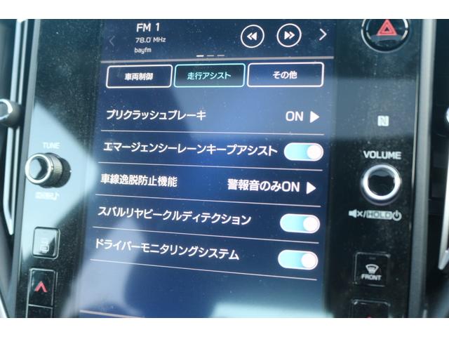★☆ご不明点やご来店のお際は是非お電話でご連絡下さい!