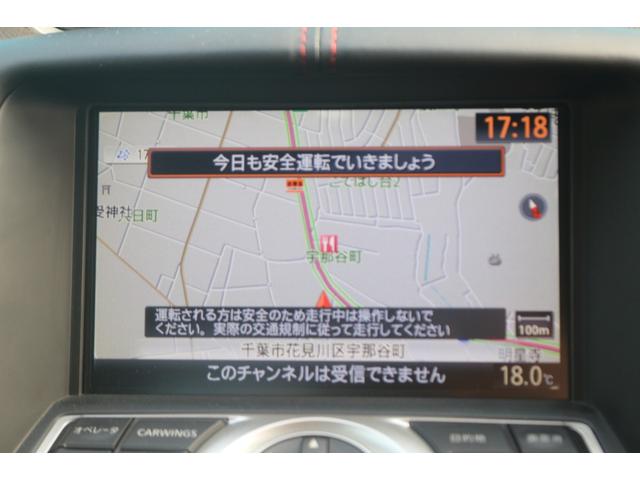 フェアレディZ バージョンニスモ WedSスポーツ19インチアルミ/ニスモ純正マフラー/ローダウン/ハーフレザーシート/ニスモエアロ/メモリーナビ/バックカメラ/Bluetooth接続/オートライト(9枚目)