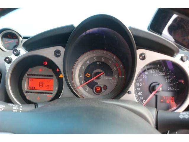 フェアレディZ バージョンニスモ WedSスポーツ19インチアルミ/ニスモ純正マフラー/ローダウン/ハーフレザーシート/ニスモエアロ/メモリーナビ/バックカメラ/Bluetooth接続/オートライト(46枚目)