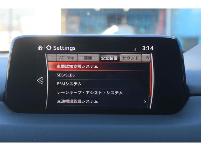 MAZDA CX-5 XD L PACKAGE