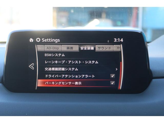 MAZDA CX-5 XD L PACKAGE