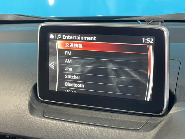 【マツダコネクトナビゲーション】ラジオ、ＣＤ，ＤＶＤ、フルセグＴＶ、Ｂｌｕｅｔｏｏｔｈなど、各種オーディオ機能が利用可能です♪