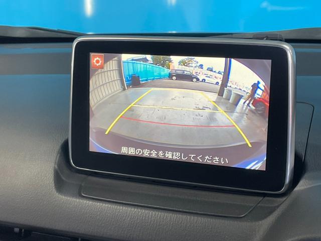 【ガイドライン付きバックカメラ】駐車が苦手な方でも安心して駐車をすることができます♪