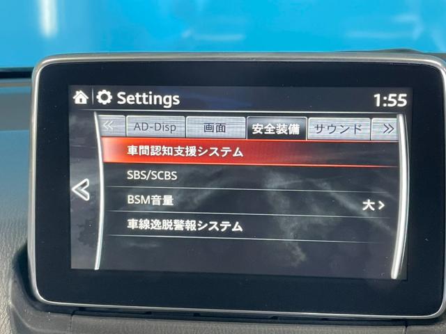 【安全装備】衝突軽減ブレーキ、レーンキープアシストなどの安全装備が備わっております♪