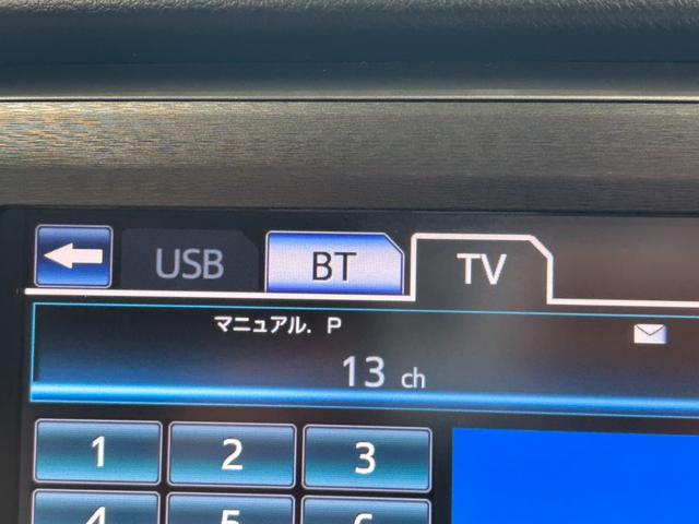 クラウンマジェスタ Fバージョン BSM/衝突軽減システム/クリアランスソナー/アダプティブクルーズコントロール/HDDナビ/バックカメラ/フルセグ視聴/禁煙/革シート/LEDヘッドライト/オートマチックハイビーム(9枚目)