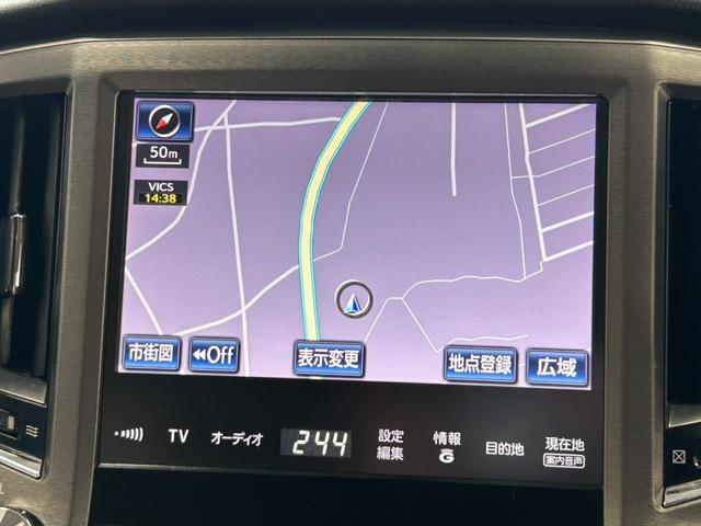 クラウンマジェスタ Fバージョン BSM/衝突軽減システム/クリアランスソナー/アダプティブクルーズコントロール/HDDナビ/バックカメラ/フルセグ視聴/禁煙/革シート/LEDヘッドライト/オートマチックハイビーム(53枚目)