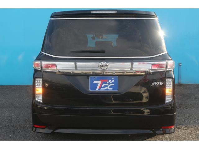 エルグランド 250ハイウェイスターS 後期型/禁煙/両側パワスラ/衝突軽減ブレーキ/レーダークルーズコントロール/クリアランスソナー/ブラインドスポットモニター/バックカメラ/Bluetooth接続/ETC/ドライブレコーダー(30枚目)