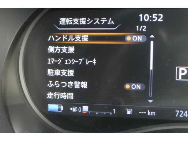 キックス X ツートーンインテリアエディション 2トーンカラー/純正9インチナビ/インテリジェントルームミラー/インテリジェントアラウンドビュー/プロパイロット/ハンドルヒーター&シートヒーター/ナビ連動ドラレコ/アダプティブクルーズ/禁煙(14枚目)