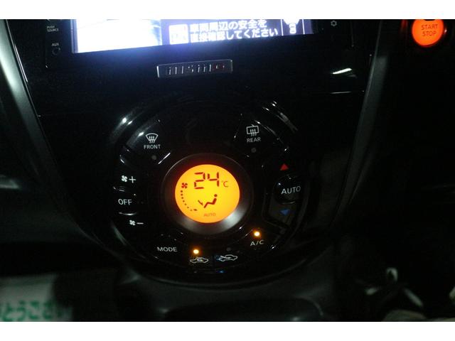 ノート e-パワーニスモ インテリジェントアラウンドビューモニター/デジタルインナーミラー/LEDヘッドライト/純正SDナビ/フルセグ/Bluetoothオーディオ/ドライブレコーダー/ETC/純正16インチAW(58枚目)