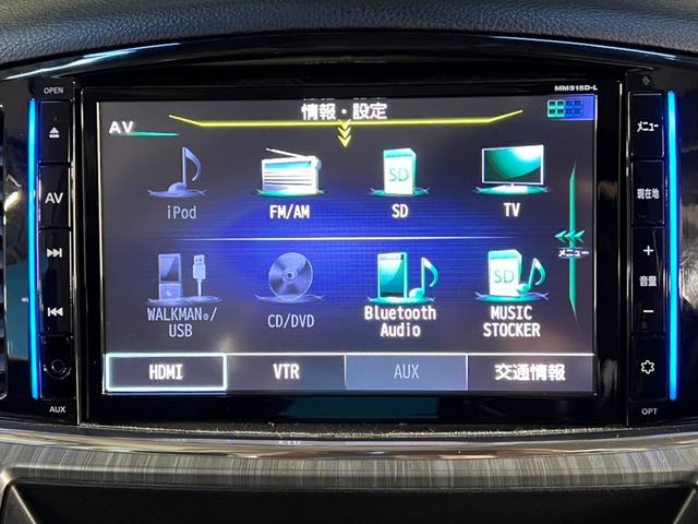 Ｂｌｕｅｔｏｏｔｈ接続も可能なので、ロングドライブも楽しくなります！