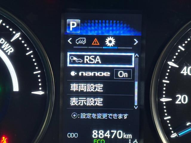 アルファードハイブリッド ＳＲ　Ｃパッケージ　禁煙／モデリスタフルエアロ／ツインムーンルーフ／デジタルインナーミラー／３眼ＬＥＤヘッドライト／１２インチ後席モニター／１０インチナビゲーション／黒革シート／純正１７ＡＷ／ＡＣＣ／衝突軽減ブレーキ（54枚目）