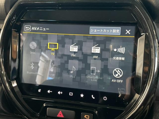 ハスラー ハイブリッドＸターボ　右側面修理／スズキコネクト対応９インチナビ／全方位カメラ／禁煙車／レーダークルーズ／スズキセーフティサポート／ＬＥＤヘッドライト＆フォグランプ／クリアランスソナー／フルセグＴＶ／ＵＳＢ入力／ＥＴＣ（55枚目）
