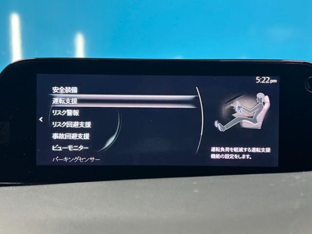 ＭＡＺＤＡ３ファストバック ＸＤプロアクティブ　ＯＰ：３６０度セーフティパッケージ／ＯＰ：ＤＶＤ・ＣＤ・フルセグＴＶキット／１オーナー／８．８インチマツダコネクトナビ／ヘッドアップディスプレイ／レーダークルーズ／ブラインドスポットモニター／ＥＴＣ／（17枚目）