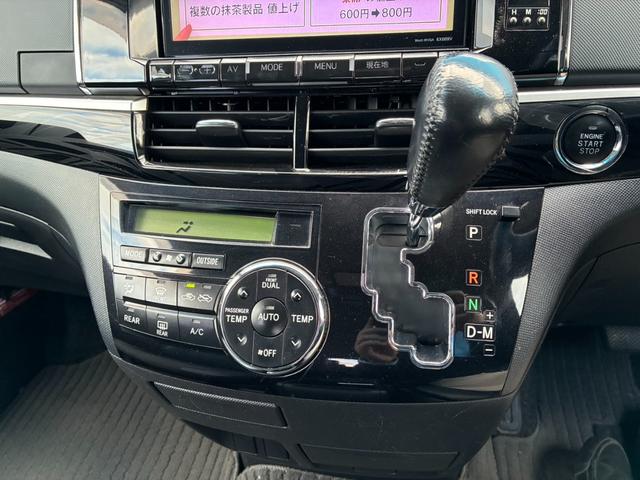 エスティマ アエラス　プレミアムエディション　後期／アルパイン９インチナビ／１０．２インチフリップダウンモニター／コーナーセンサー／ＴＲＤフロントリップ／ハーフレザーシート／パワーシート／オットマン／ＥＴＣ／バックカメラ／オートクルーズ（57枚目）