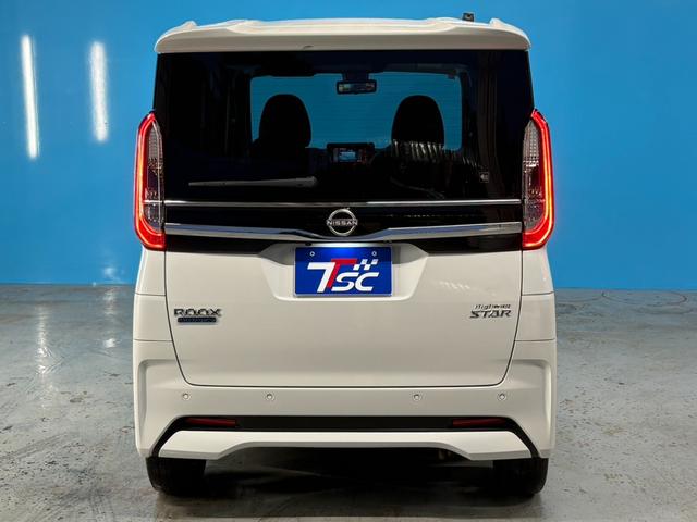 ルークス ハイウェイスター Gターボプロパイロットエディション 後期/全方位カメラ/デジタルインナーミラー/プロパイロット/ストラーダナビCN-R330WD/Bluetooth/両側パワースライドドア/クリアランスソナー/LEDヘッドライト/オートライト/フルセグ(27枚目)