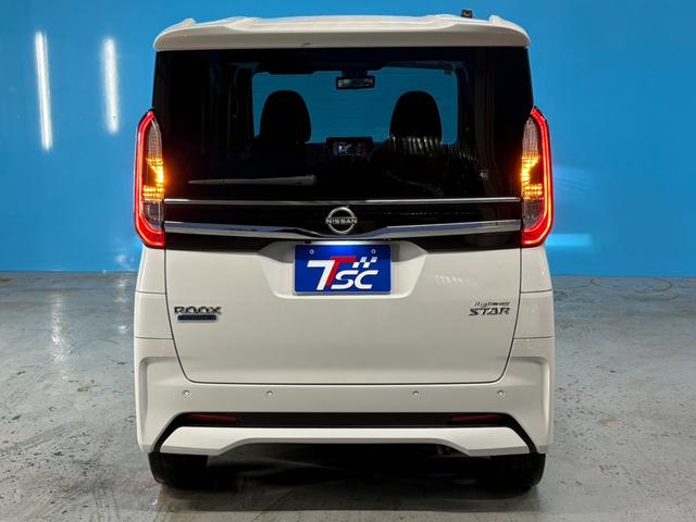 ルークス ハイウェイスター Gターボプロパイロットエディション 後期/全方位カメラ/デジタルインナーミラー/プロパイロット/ストラーダナビCN-R330WD/Bluetooth/両側パワースライドドア/クリアランスソナー/LEDヘッドライト/オートライト/フルセグ(28枚目)