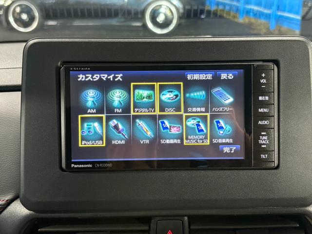 ルークス ハイウェイスター Gターボプロパイロットエディション 後期/全方位カメラ/デジタルインナーミラー/プロパイロット/ストラーダナビCN-R330WD/Bluetooth/両側パワースライドドア/クリアランスソナー/LEDヘッドライト/オートライト/フルセグ(62枚目)