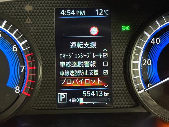 ルークス ハイウェイスター Gターボプロパイロットエディション 後期/全方位カメラ/デジタルインナーミラー/プロパイロット/ストラーダナビCN-R330WD/Bluetooth/両側パワースライドドア/クリアランスソナー/LEDヘッドライト/オートライト/フルセグ(63枚目)