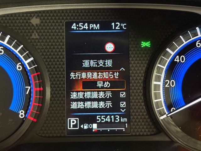 ルークス ハイウェイスター Gターボプロパイロットエディション 後期/全方位カメラ/デジタルインナーミラー/プロパイロット/ストラーダナビCN-R330WD/Bluetooth/両側パワースライドドア/クリアランスソナー/LEDヘッドライト/オートライト/フルセグ(64枚目)