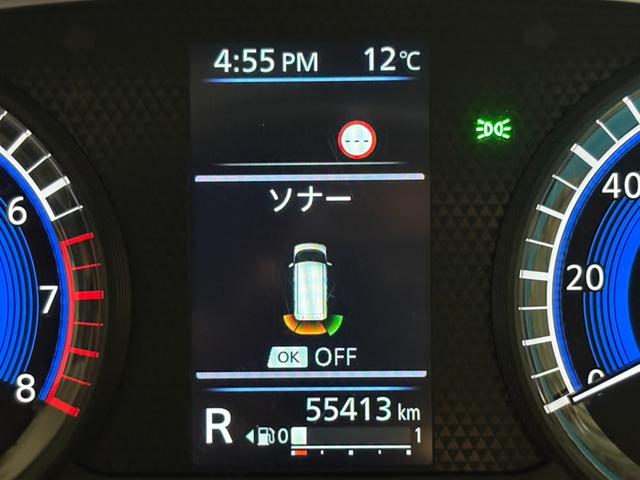 ルークス ハイウェイスター Gターボプロパイロットエディション 後期/全方位カメラ/デジタルインナーミラー/プロパイロット/ストラーダナビCN-R330WD/Bluetooth/両側パワースライドドア/クリアランスソナー/LEDヘッドライト/オートライト/フルセグ(66枚目)