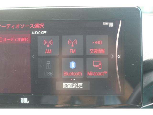 ハリアー Ｚ　レザーパッケージ　モデリスタフルエアロ／調光パノラマルーフ／全周囲カメラ／トヨタセーフティセンス／ＪＢＬ１２．３型ナビ／黒革シート／レーダークルーズコントロール／シートベンチレーション／デジタルインナーミラー／ＥＴＣ／（64枚目）